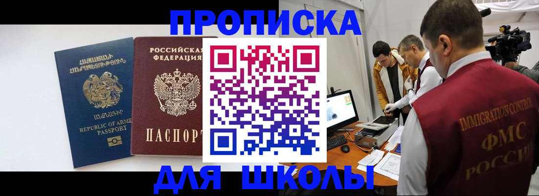 регистрация для дет. сада в Избербаше